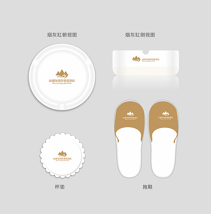 最近整的一些破烂玩意（物料设计）（图ZMjM1OTYxNDA=） - 宣传物料 - 站酷设计师Chopin萧邦原创素材 - 站酷ZCOOL