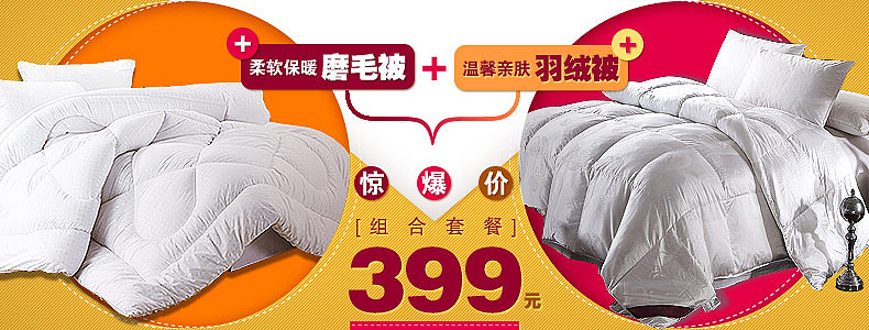 近期电商Banner设计工作_201311（图ZMTI2NTI3NzY=） - 运营设计 - 站酷设计师kisi小缅原创素材 - 站酷ZCOOL
