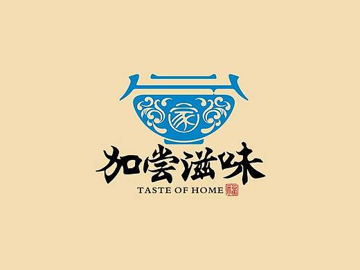 长沙梦工场品牌设计案例：加尝滋味品牌设计