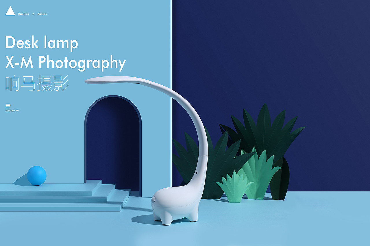 Desk Lamp|响马摄影（图ZMTMwNzE1NjIw） - 产品摄影 - 站酷设计师响马摄影原创素材 - 站酷ZCOOL