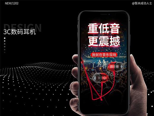 耳机建模渲染详情制作 