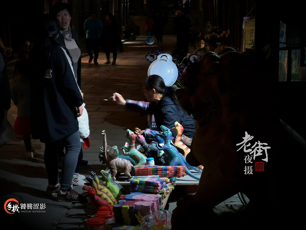 老街夜摄（图ZMTg1MTk5NTY0） - 人文/纪实摄影 - 站酷设计师饕餮涩影原创素材 - 站酷ZCOOL