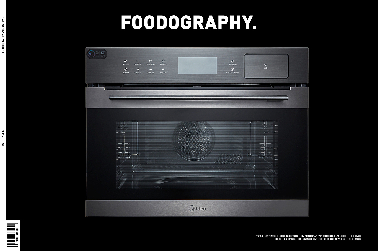 厨房家电 | 美的烤箱 ✖ foodography