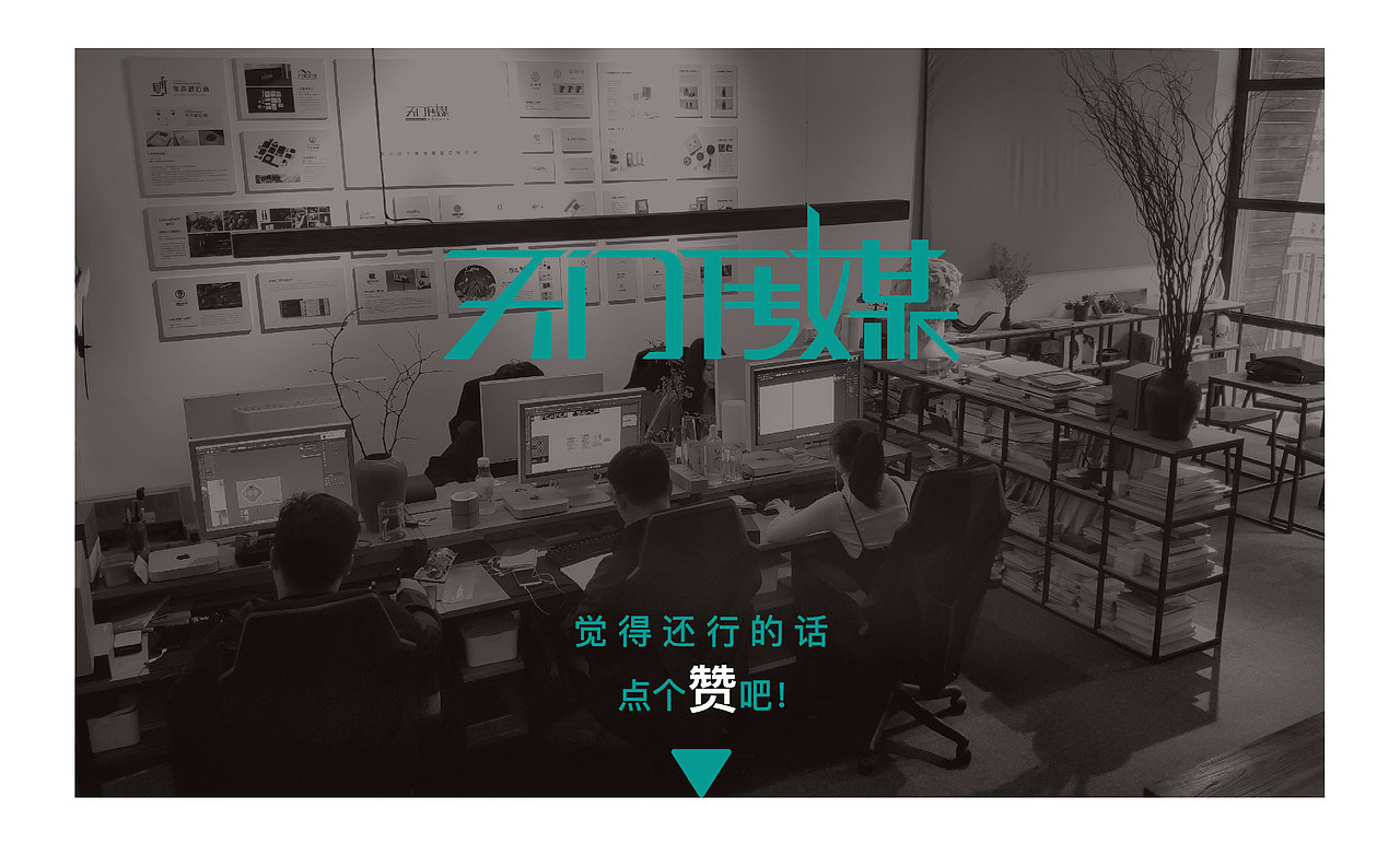 陪你拌饭（品牌策划全案）（图ZMjQwNTc0ODky） - 品牌 - 站酷设计师天门传媒原创素材 - 站酷ZCOOL