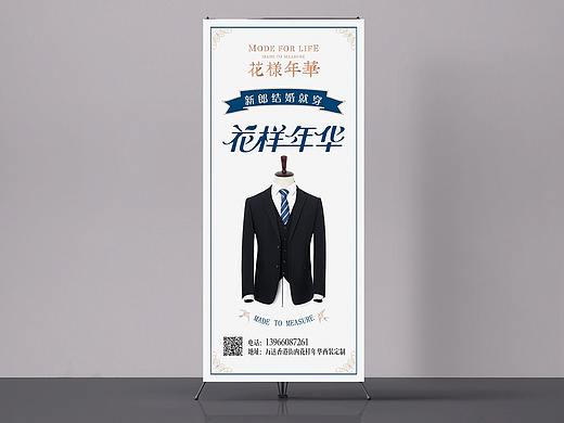 花樣年華海報設計（個人主頁-ZNTYxOTkzNTY=） - 海報 - 站酷設計師射擊師M原創(chuàng)素材 - 站酷ZCOOL