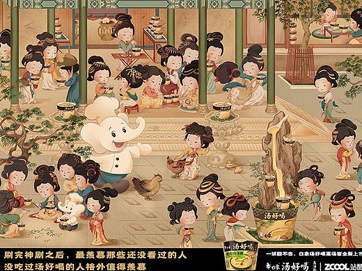 汉宫春晓泡面图