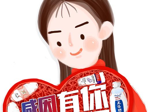 部分上线作品