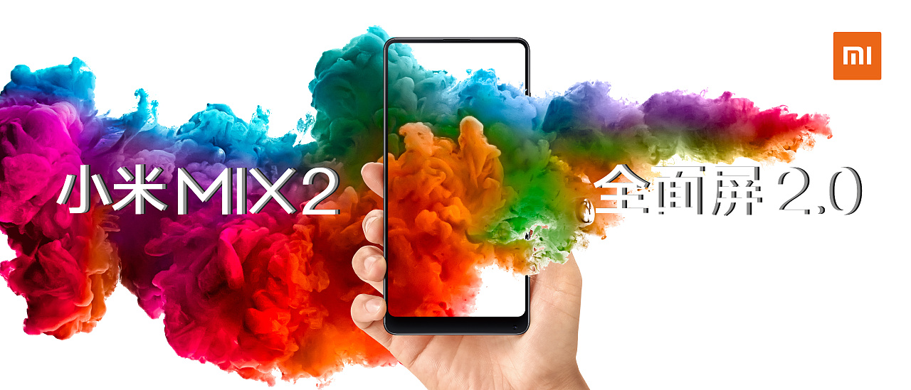 冲出屏幕,走向未来!