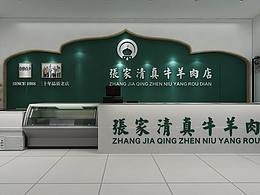 盐池滩羊资料