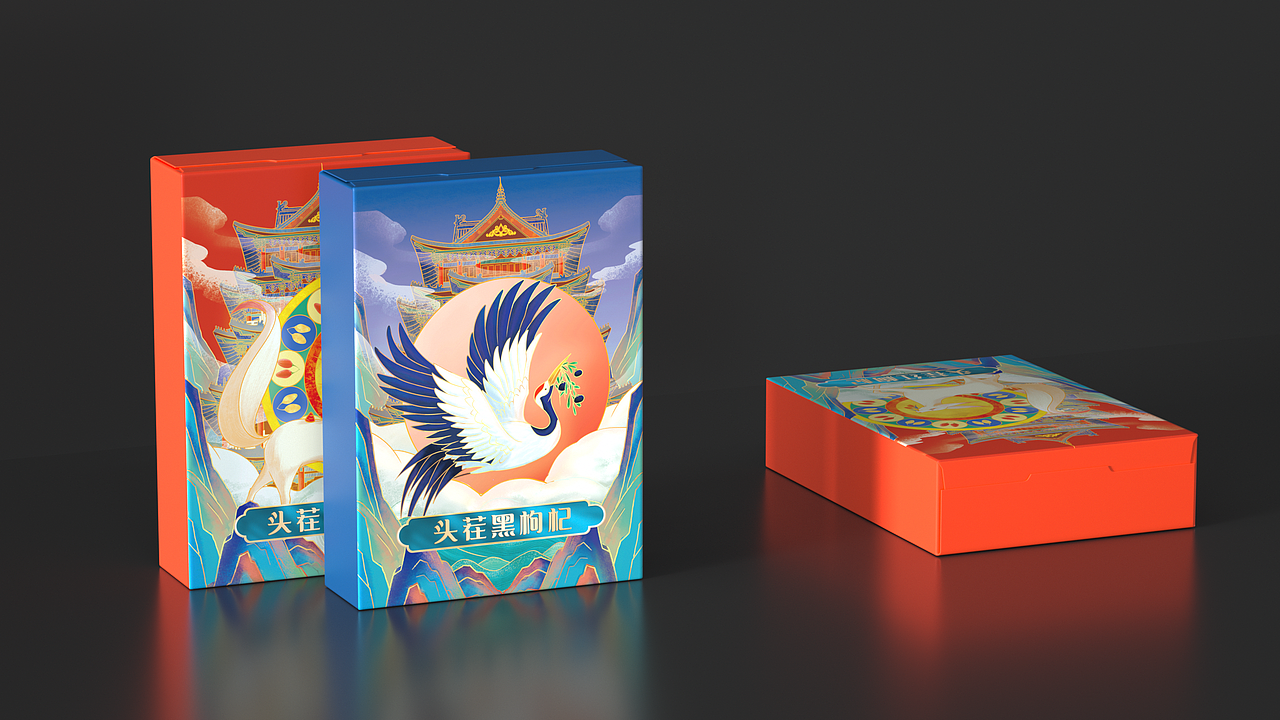 枸杞包装（图ZMjI3NjEzODEy） - 包装 - 站酷设计师我不要吃辣椒原创素材 - 站酷ZCOOL