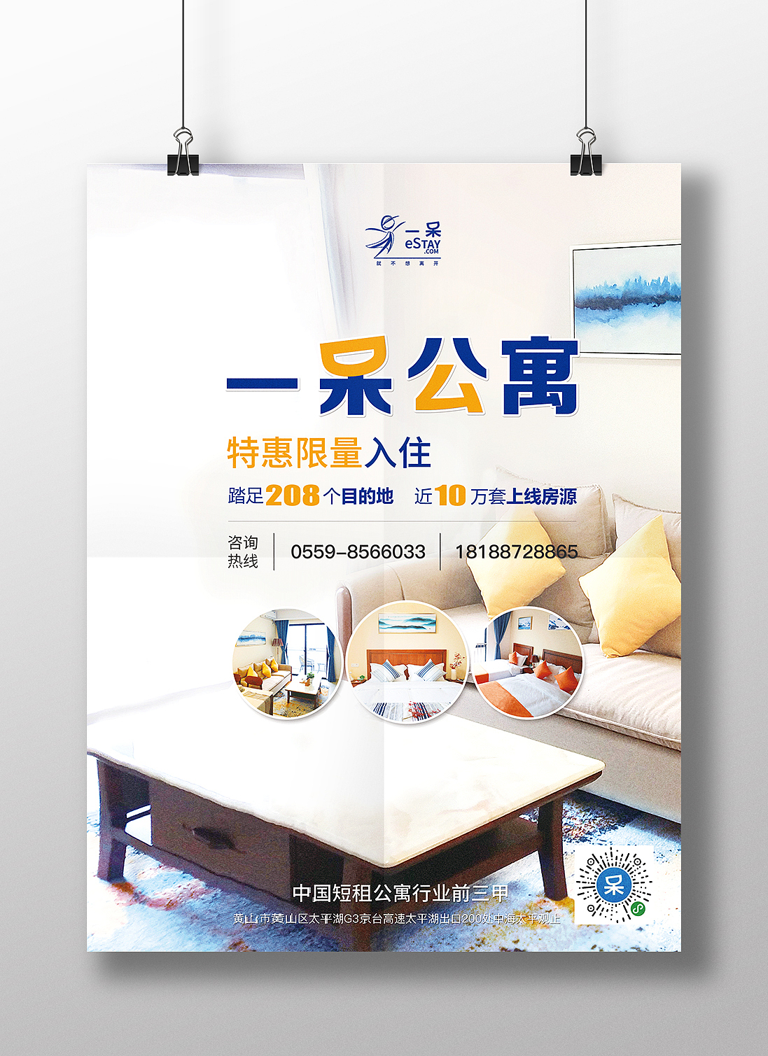 线下DM单页&展架等其他物料（图ZMjQ1OTkzODg0） - 其他平面 - 站酷设计师Q_xf原创素材 - 站酷ZCOOL
