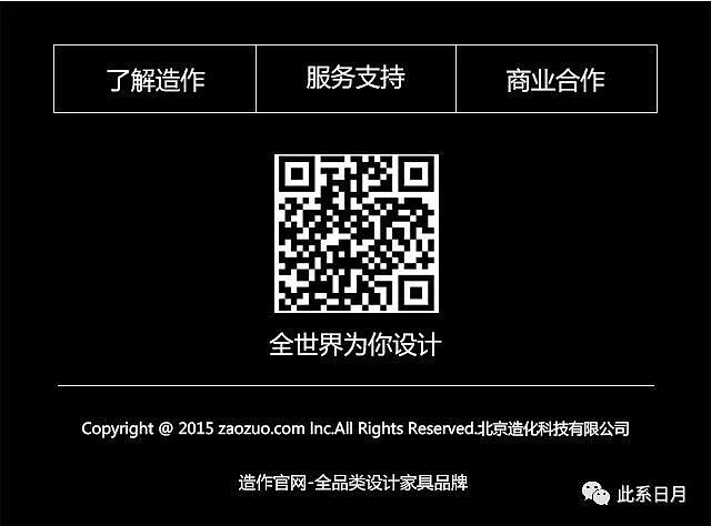 家居网页设计（图ZMjQ3NjY3OTI4） - 电商 - 站酷设计师此系日月原创素材 - 站酷ZCOOL