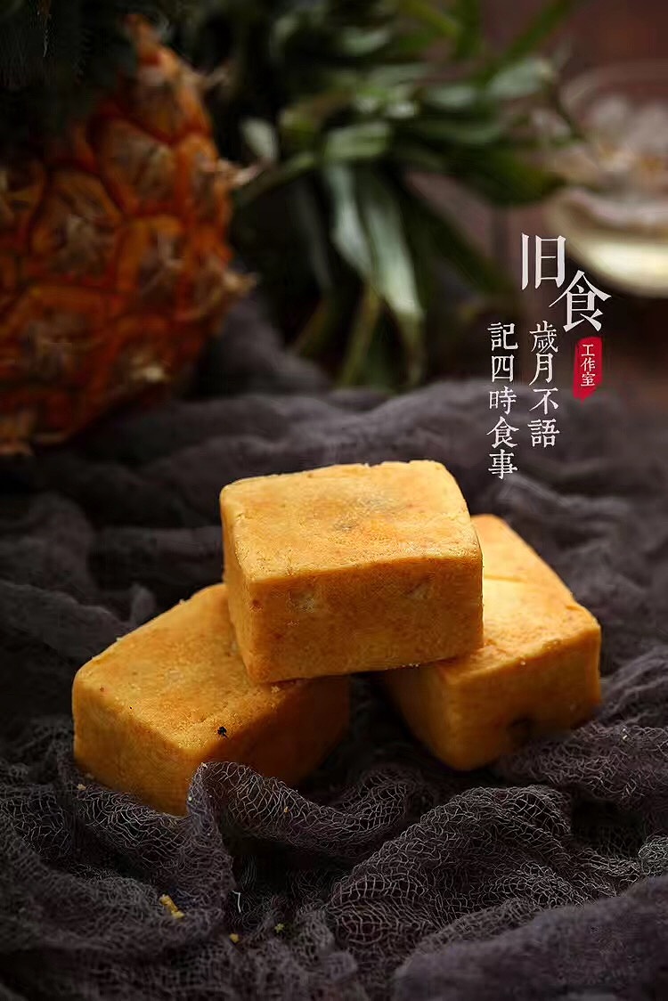 凤凰酥商业拍摄