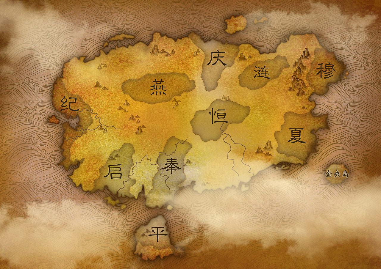 十华录地图（图ZMTI3NjU0MDAw） - 其他平面 - 站酷设计师尚一某原创素材 - 站酷ZCOOL
