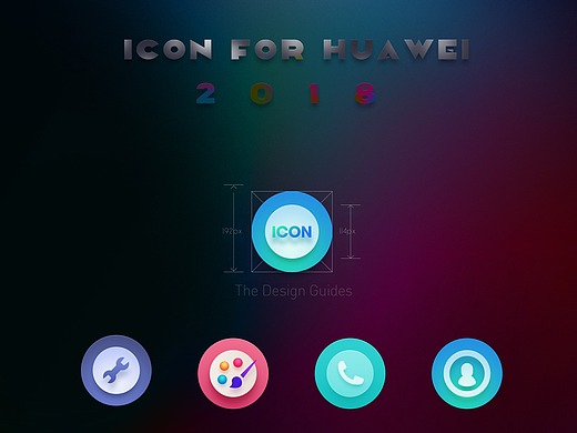 app启动图标设计(icon redesign for huawei)