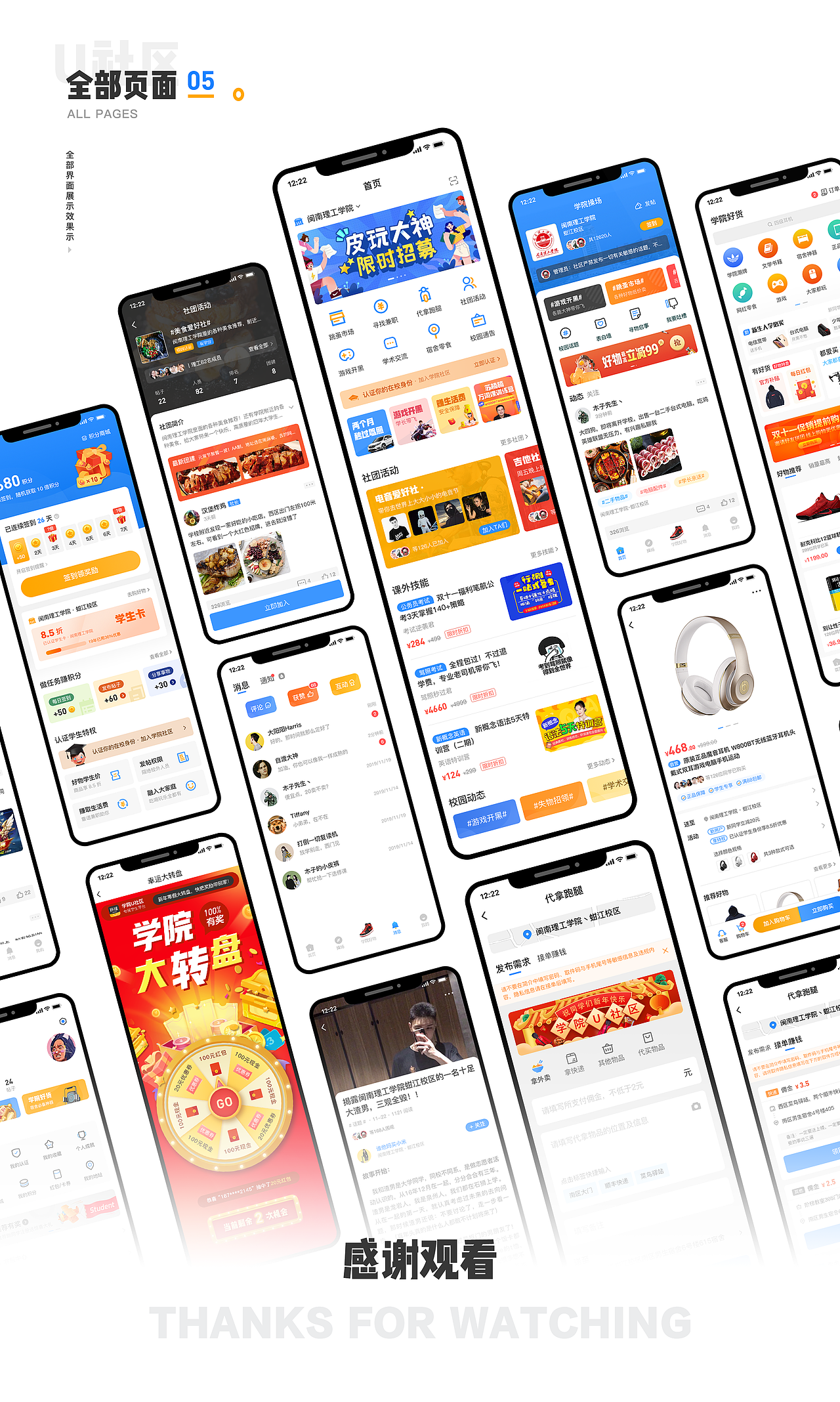 2019年-下半年作品集（图ZMTk2MTY5NDgw） - APP界面 - 站酷设计师生于左原创素材 - 站酷ZCOOL