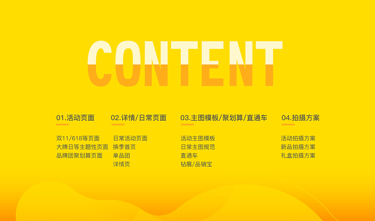 2020作品-个人简历图片集合