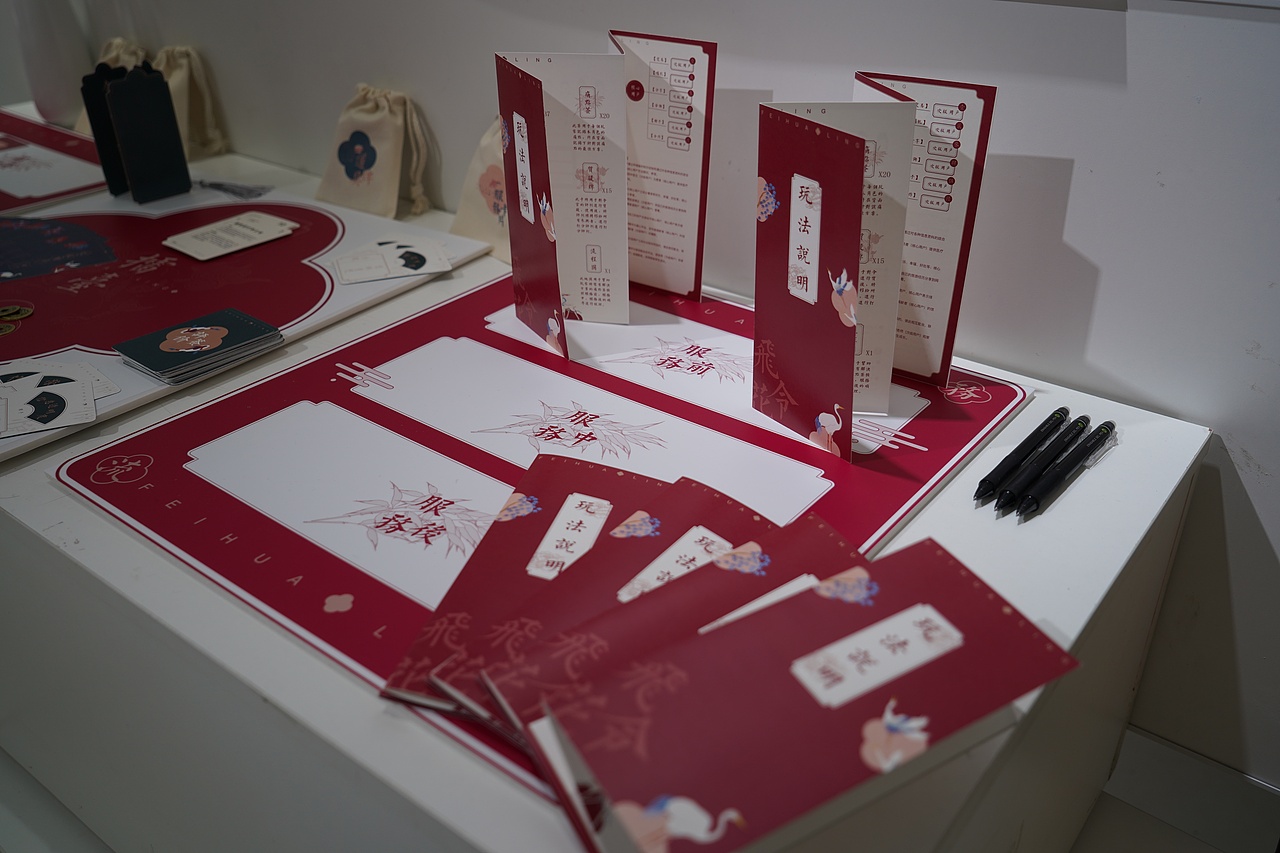 飞花令——中国风服务卡片使用工具包及衍生品设计