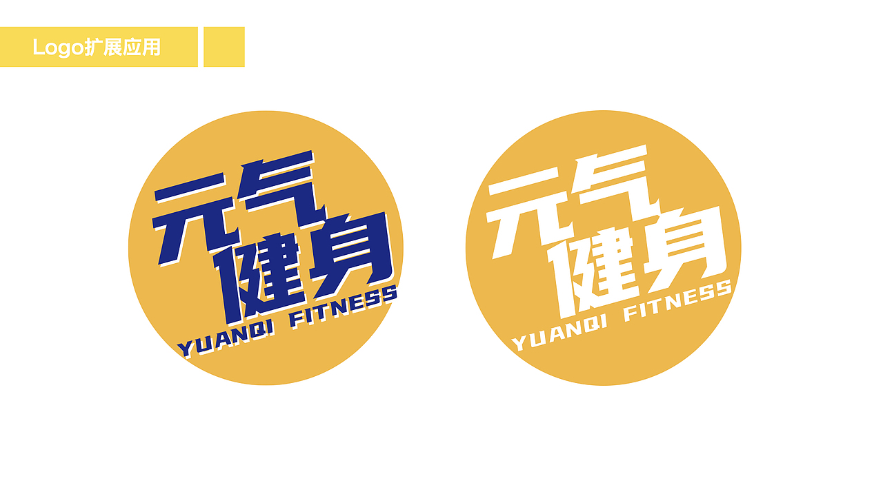 VI 多元素延展练习