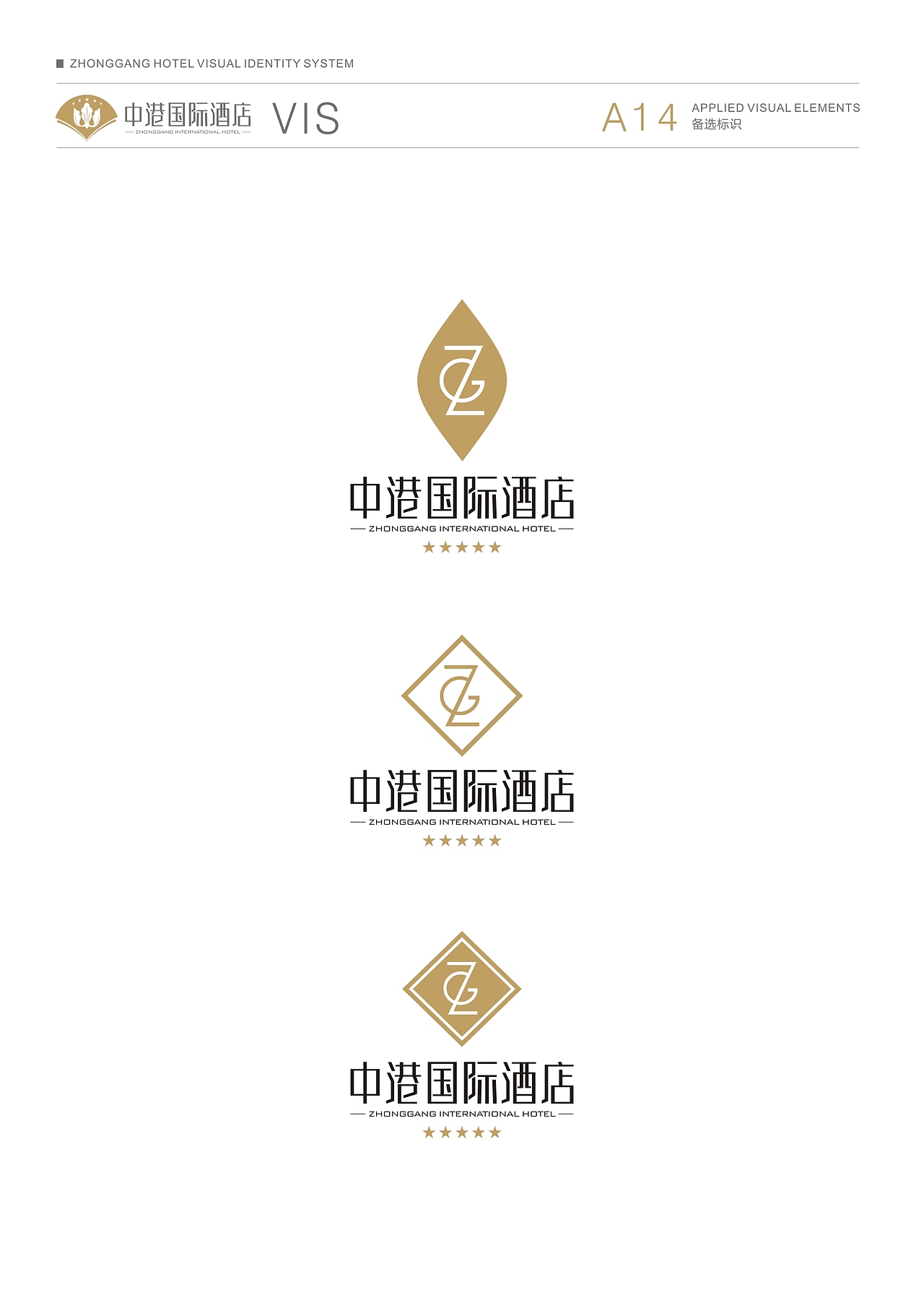 中港酒店 Vi（图ZMzc4Nzc1NDQ=） - 品牌 - 站酷设计师kentuo原创素材 - 站酷ZCOOL