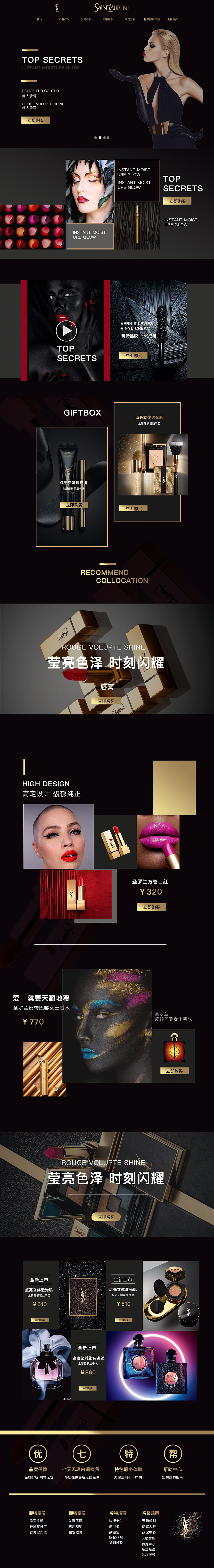 最近一些網(wǎng)頁設(shè)計（圖ZMTIzNDA3MjE2） - 企業(yè)官網(wǎng) - 站酷設(shè)計師腔調(diào)姑娘原創(chuàng)素材 - 站酷ZCOOL