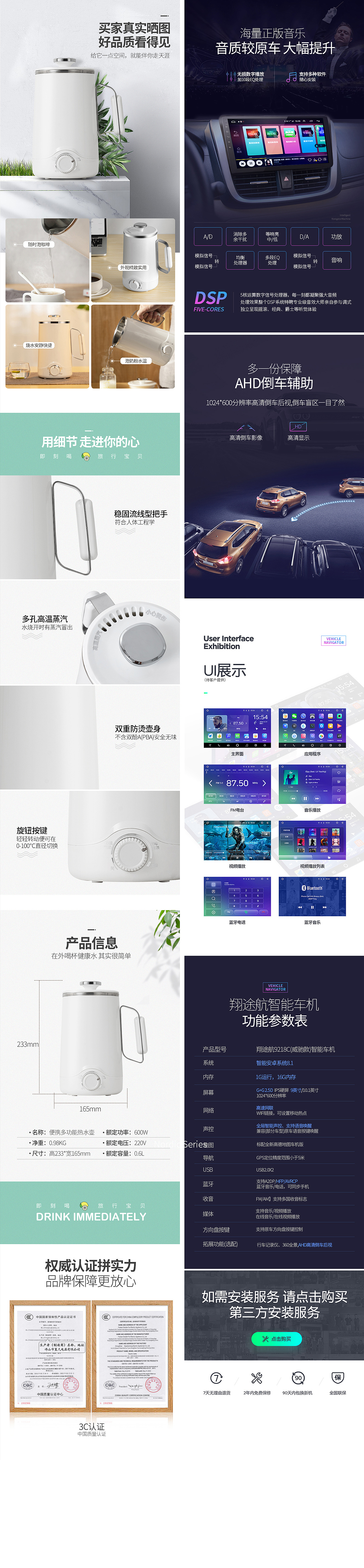 车载导航仪/水壶/化妆镜（图ZMTY5OTAyMzQ4） - 电商 - 站酷设计师meichu_原创素材 - 站酷ZCOOL
