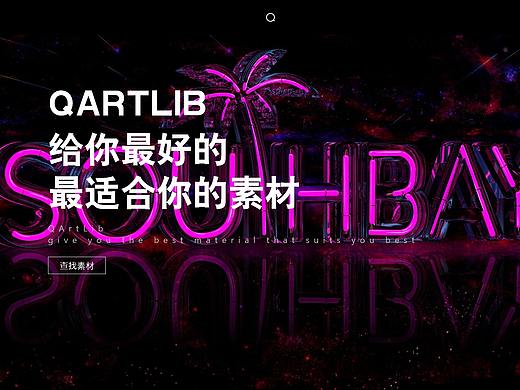 QArtLib