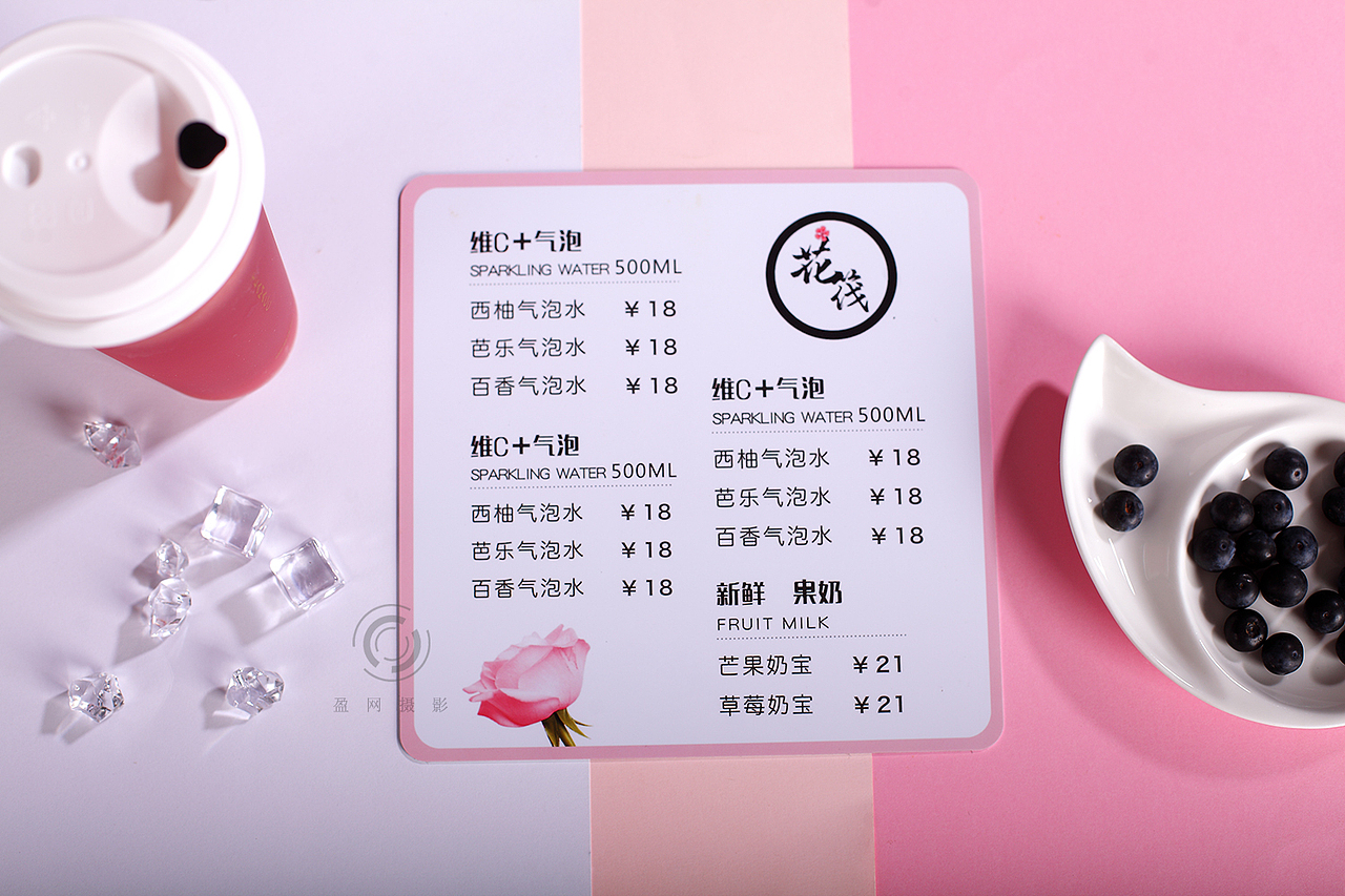 奶茶菜单（图ZMTc0NTU1MzEy） - 产品摄影 - 站酷设计师盈网原创素材 - 站酷ZCOOL