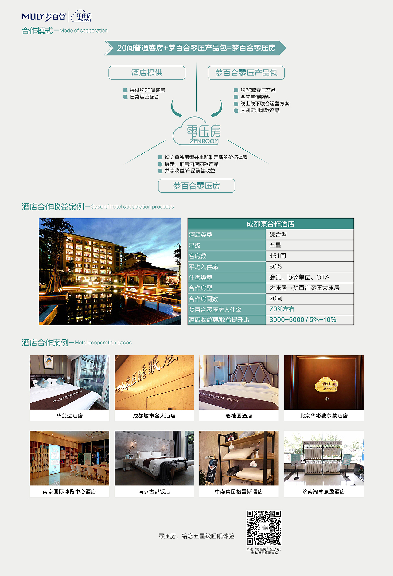 定制笔记本内页彩页设计（图ZMTc5NjE1MDA0） - 书籍/画册 - 站酷设计师原创杰克原创素材 - 站酷ZCOOL