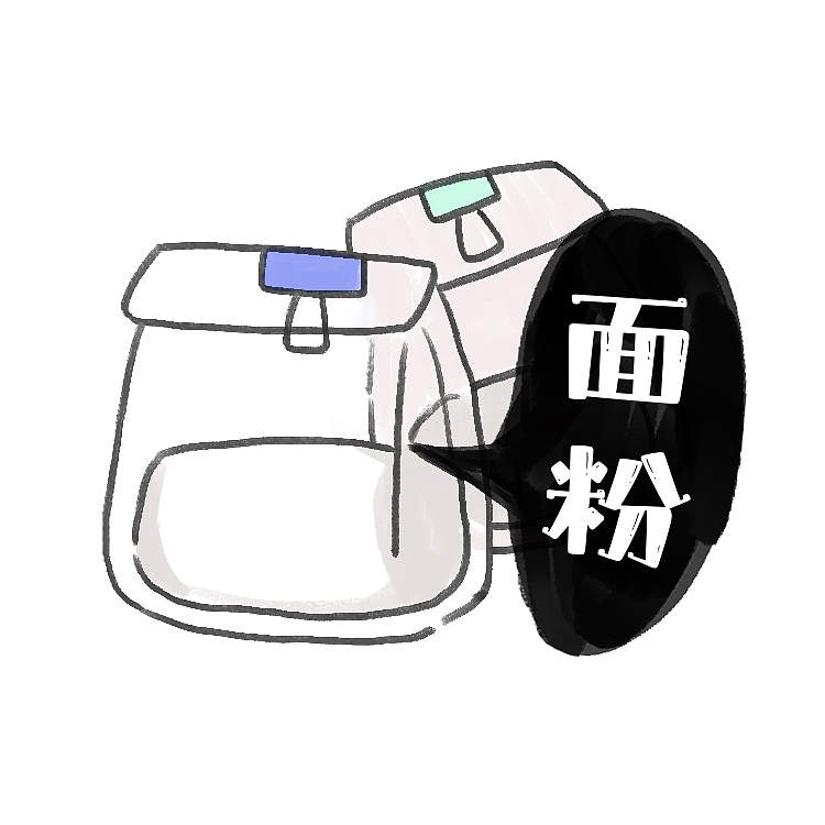 新字上线 | 点字纯真体 & 纯真猫觅食记