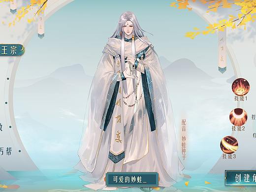 武侠风-游戏风格稿