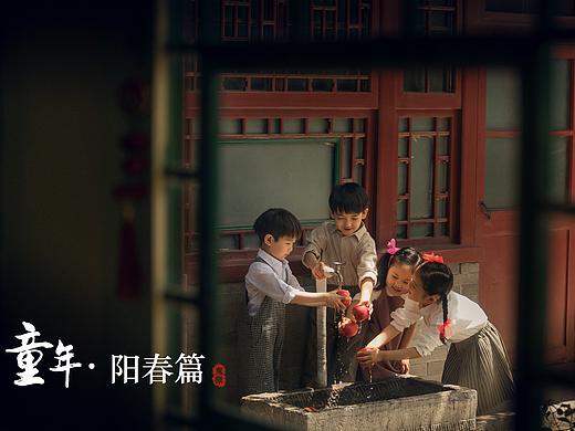 童年-阳春篇