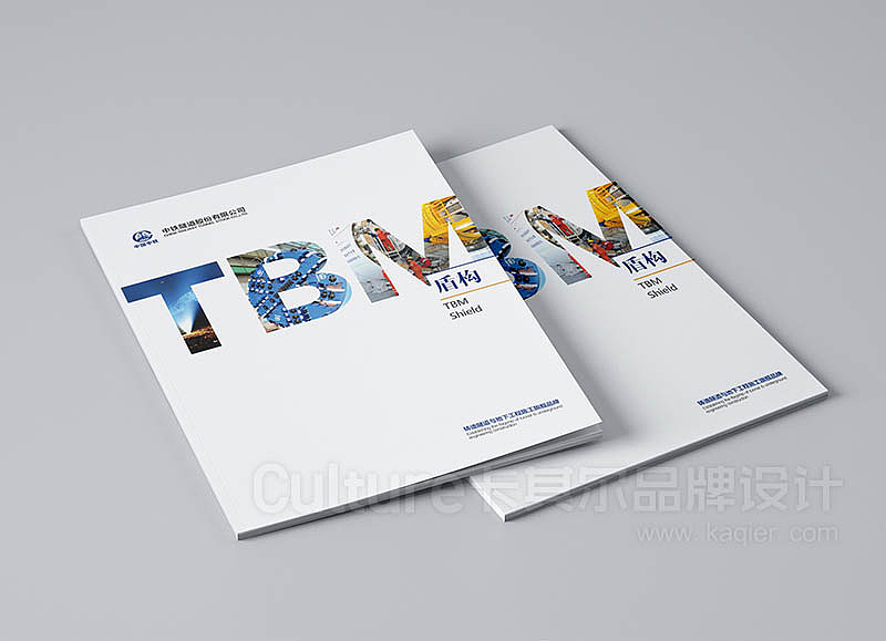 中鐵裝備集團(tuán)VI系統(tǒng)規(guī)范及升級(jí)（圖ZMTE2MTQwMTQ0） - 品牌 - 站酷設(shè)計(jì)師卡其爾品牌原創(chuàng)素材 - 站酷ZCOOL