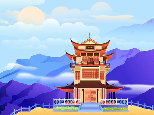 登高望远