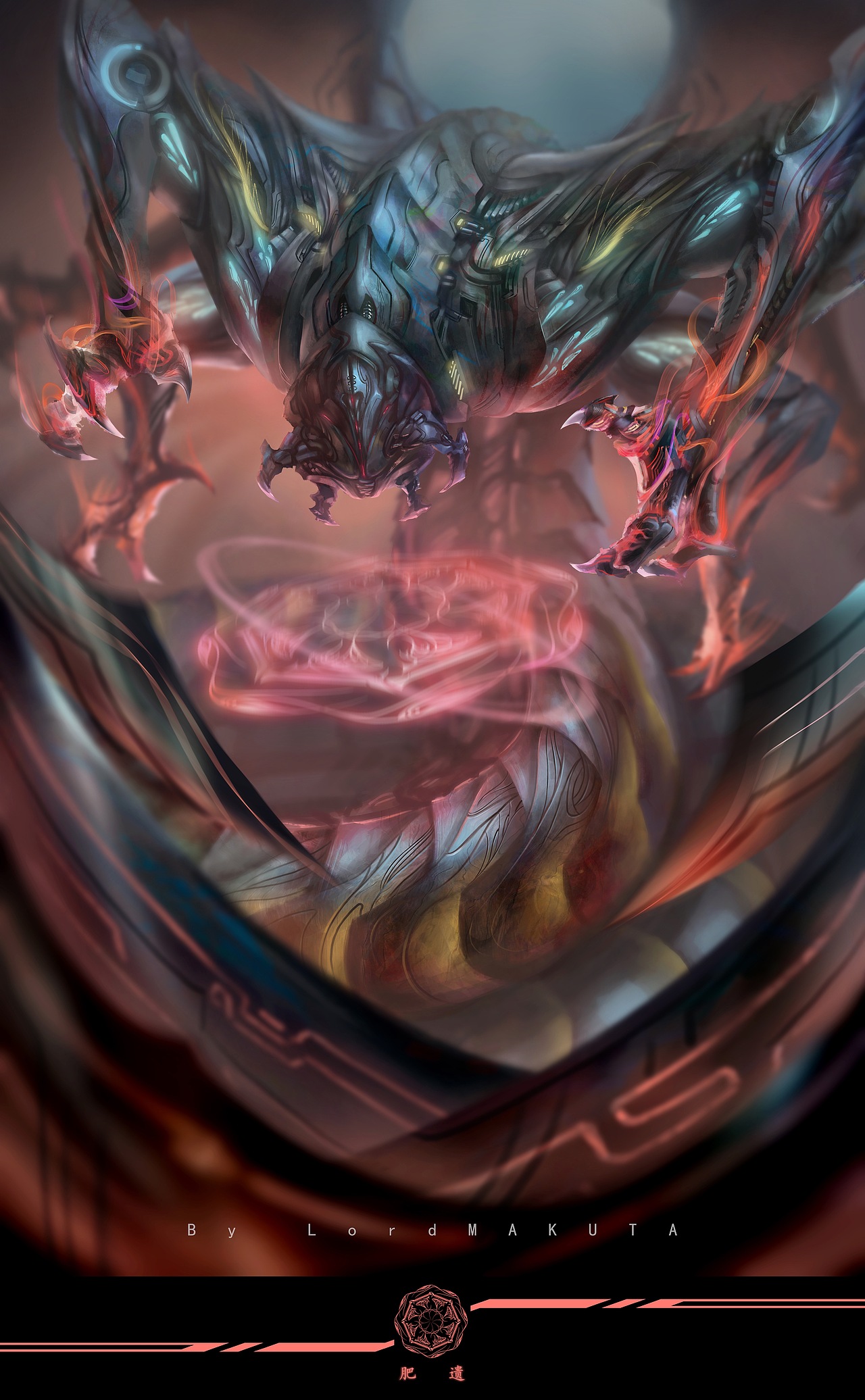 山海经 异类 肥遗