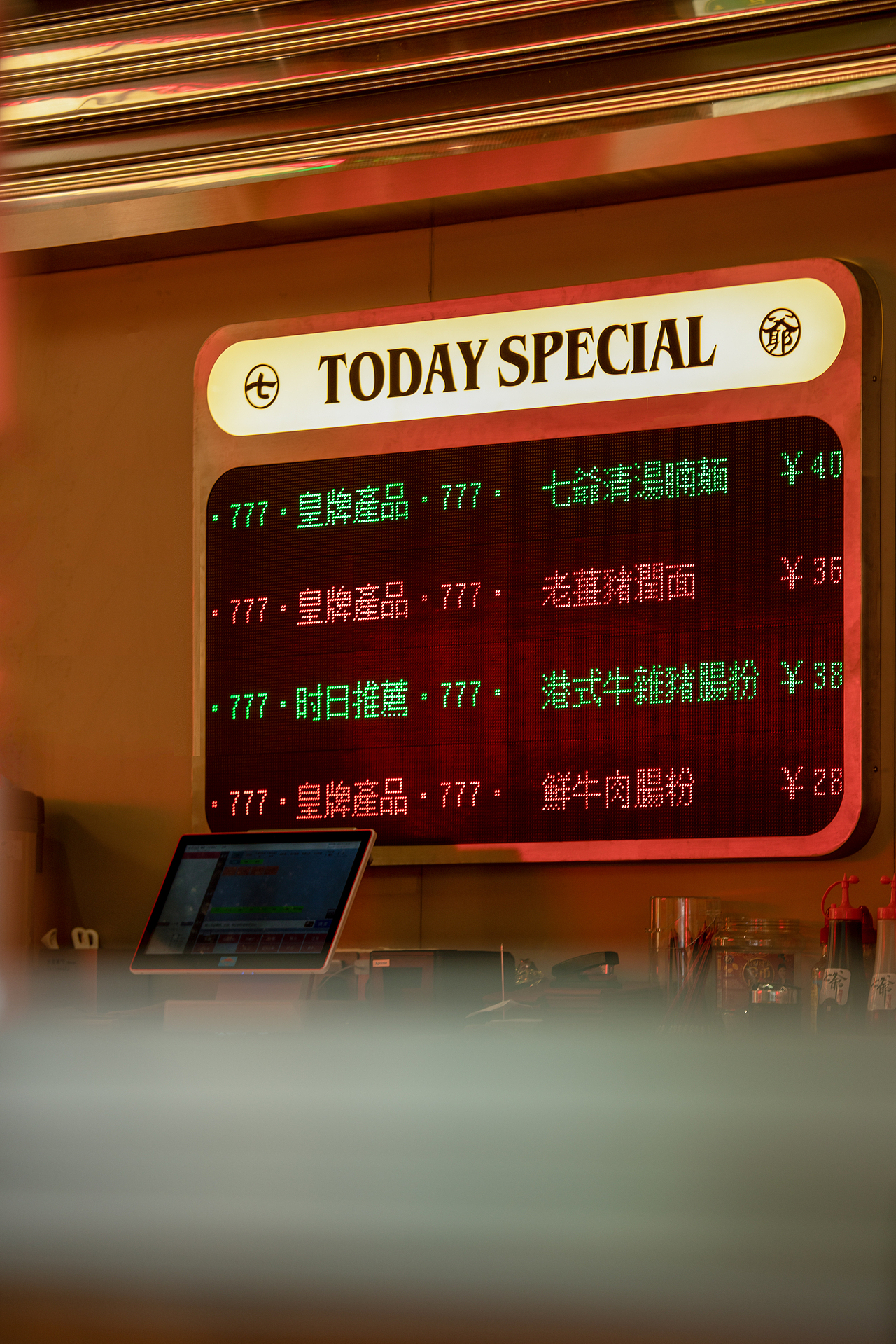 七爷清汤腩“人生赢家”主题店｜再叁食研设计（图ZMjY5OTQ4NjY0） - 品牌 - 站酷设计师再叁品牌设计原创素材 - 站酷ZCOOL