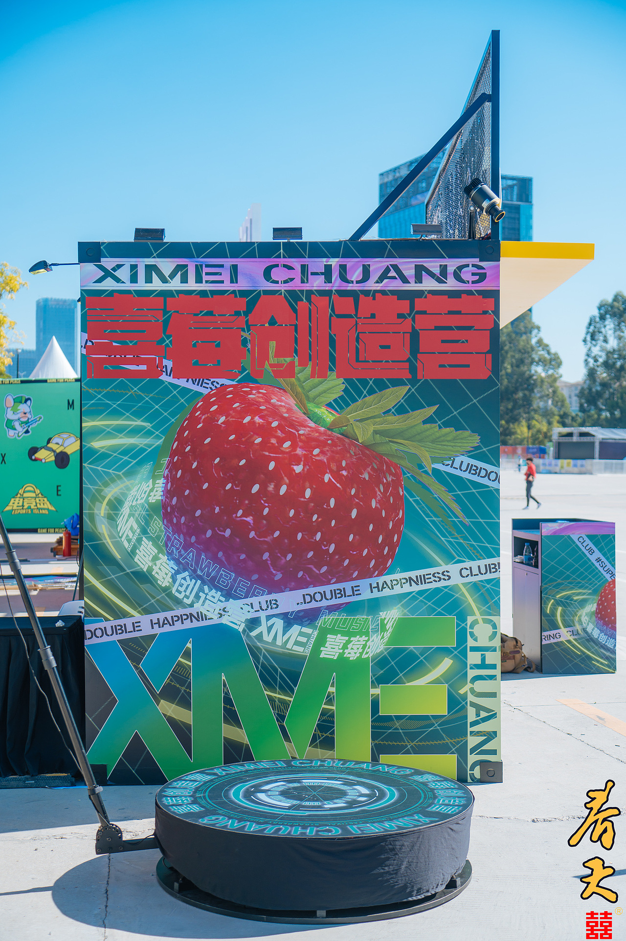 广州长隆草莓音乐节/360升格拍照网红打卡互动装置