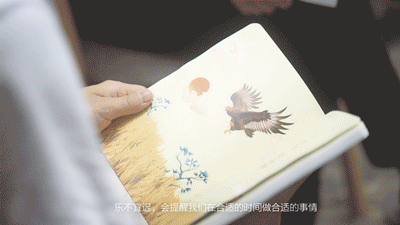 节气作业|用一本手账,填满生活中所有想要的色彩(图ZNjI4NDgwMzY=) - 书籍/画册 - 站酷设计师有礼有节原创素材 - 站酷ZCOOL