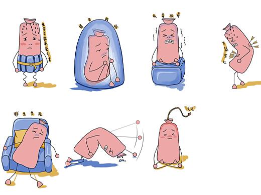 涂缓缓做的表情包