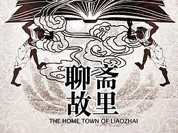 亮点海报