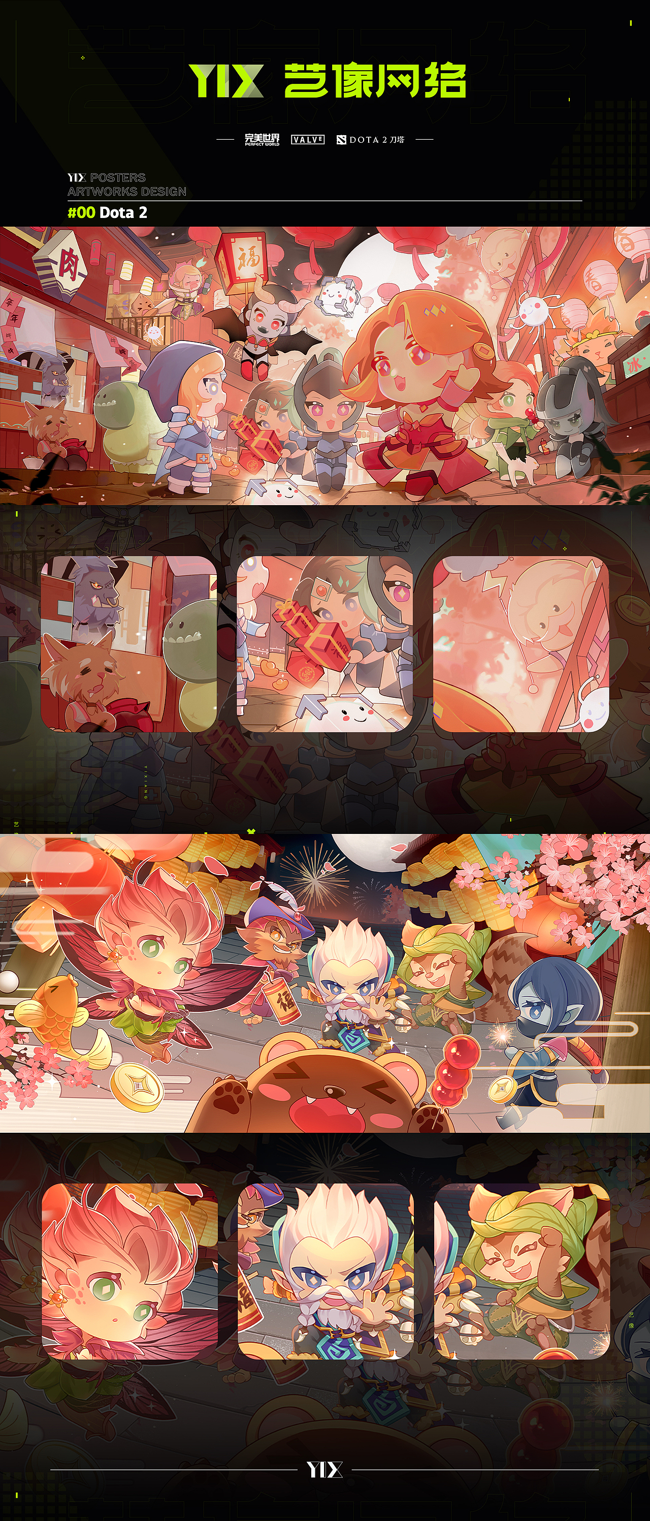 2021年度总结-插画篇（图ZMjg2MTAyMDA4） - 商业插画 - 站酷设计师Glen越原创素材 - 站酷ZCOOL