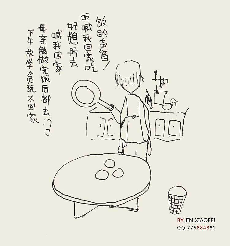 时间都去哪儿了 ---插画---（图ZMTUwMDYzMzI=） - 商业插画 - 站酷设计师jinxiaofei原创素材 - 站酷ZCOOL