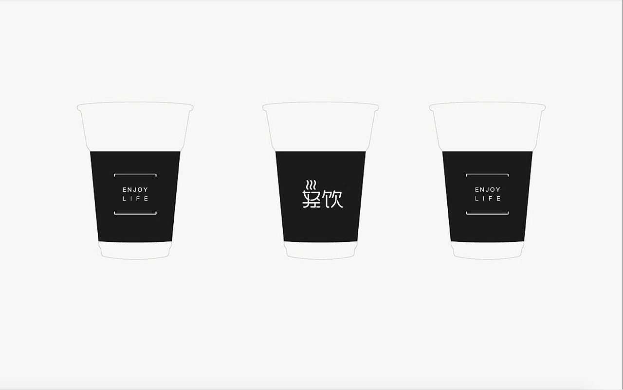 轻饮（图ZMTE1NTI2ODA4） - 品牌 - 站酷设计师万一道长原创素材 - 站酷ZCOOL