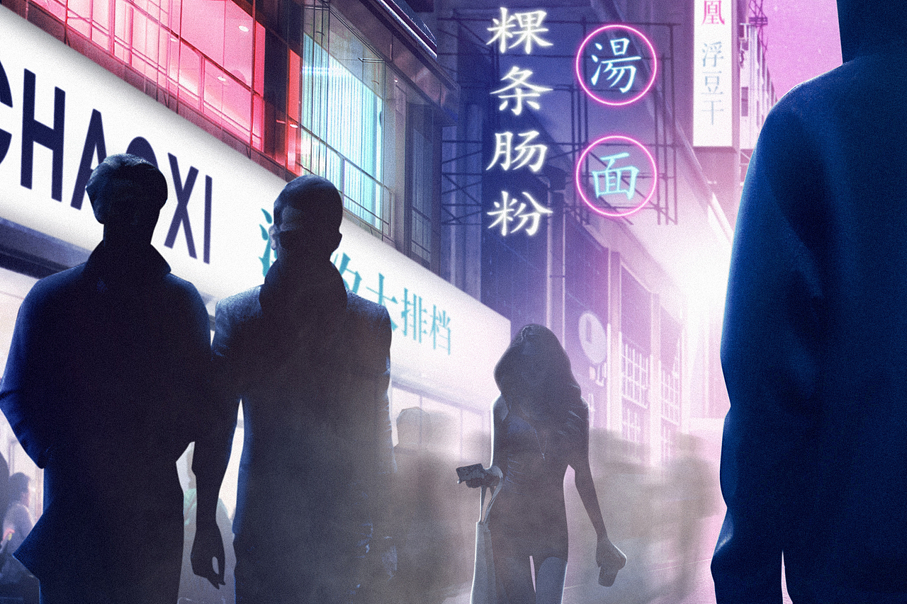 银翼杀手之穿越潮州（图ZMTMzMDI5OTI0） - 海报 - 站酷设计师陈霖杰原创素材 - 站酷ZCOOL