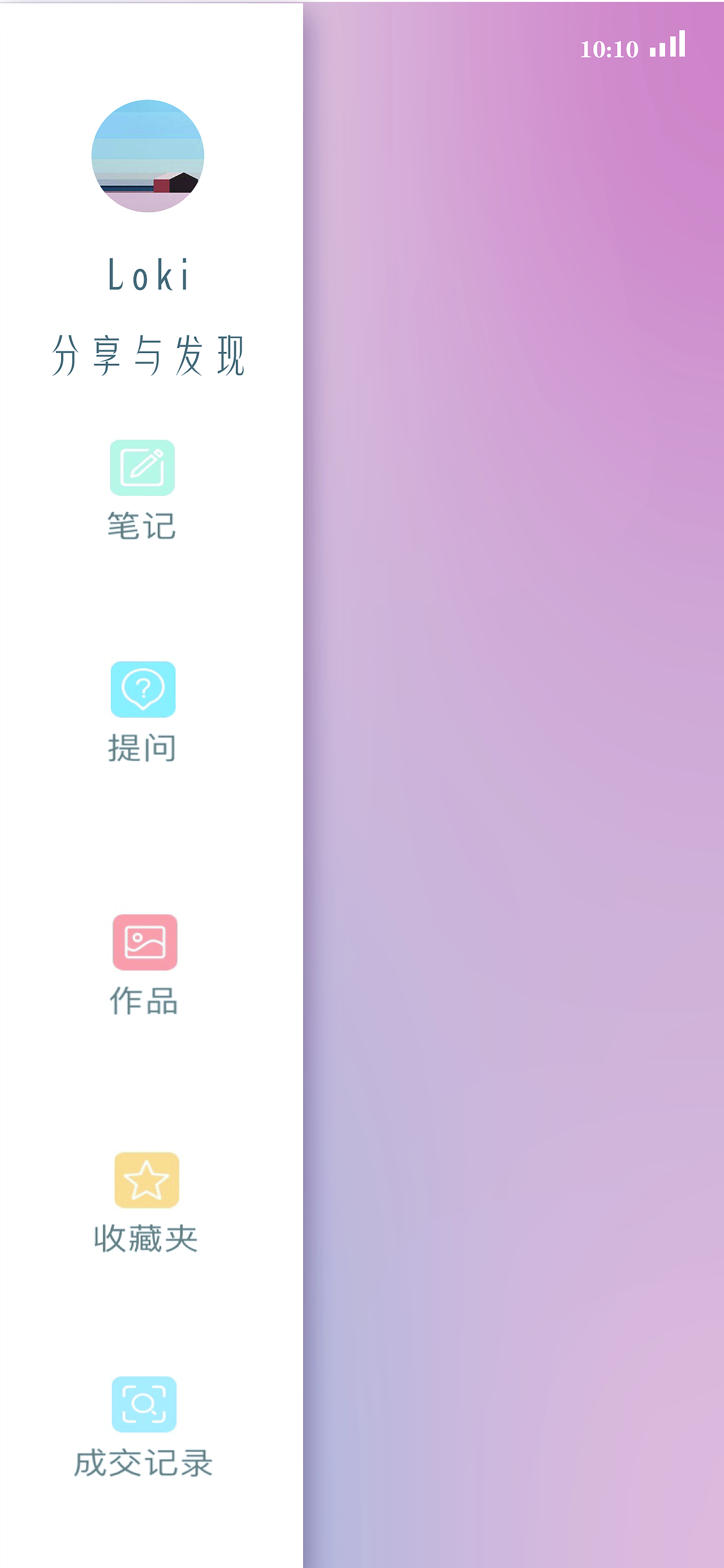 在艺 / UI设计（图ZMTYxMjUwMzk2） - APP界面 - 站酷设计师阿阿甜原创素材 - 站酷ZCOOL