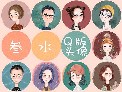 2020年3月插画头像练习9连发