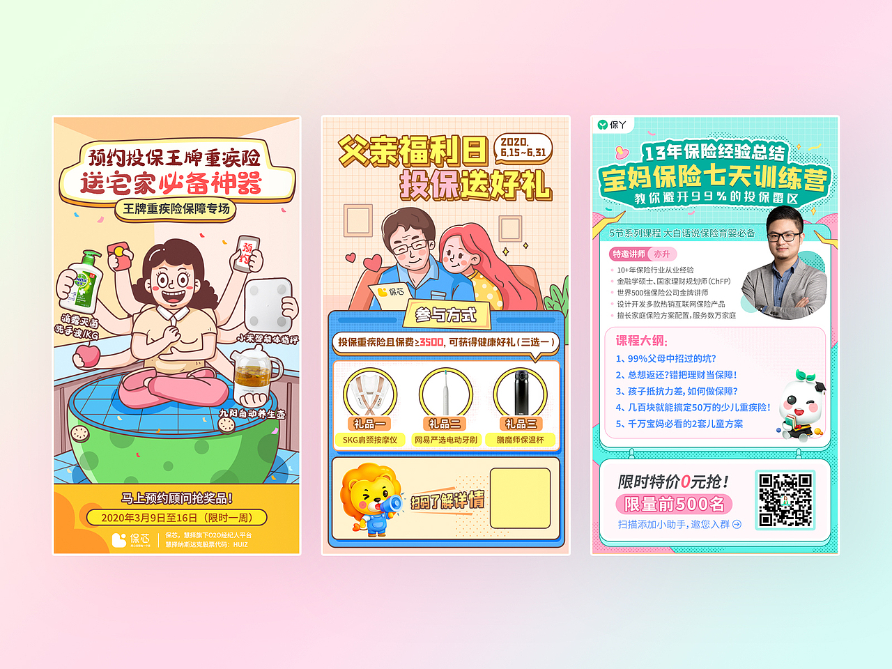 2020年终总结（图ZMjM5OTg0ODky） - 其他UI - 站酷设计师M一78原创素材 - 站酷ZCOOL