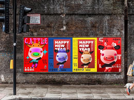 大拿品牌设计工作室牛年新春视觉创作