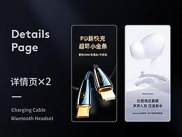 蓝牙耳机