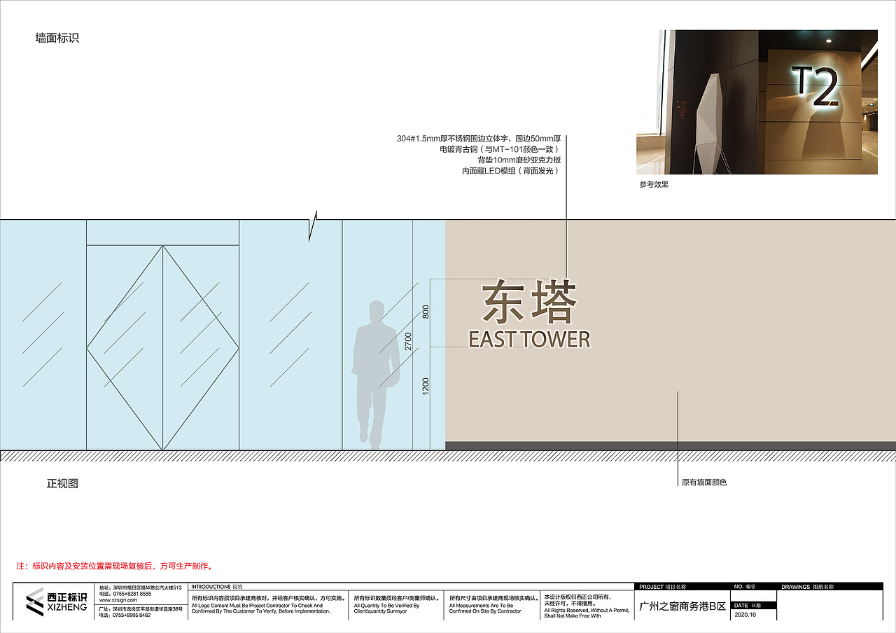 广州之窗~展示区标识设计施工图稿（图ZMjczNDAyMzYw） - 商业空间设计 - 站酷设计师天创设计原创素材 - 站酷ZCOOL